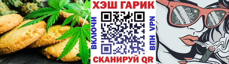 Canna-Cookies конопля  Артём 