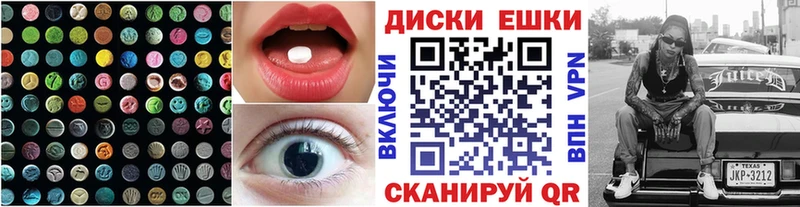 сайты даркнета какой сайт  Артём  Ecstasy бентли  продажа наркотиков 