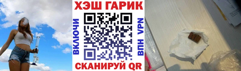 как найти закладки  Артём  ГАШ Premium 