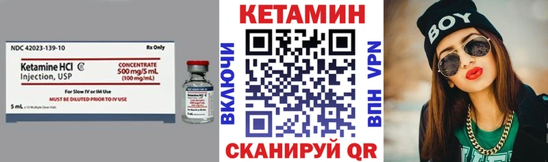 МЕГА маркетплейс  закладки  Артём  КЕТАМИН VHQ 
