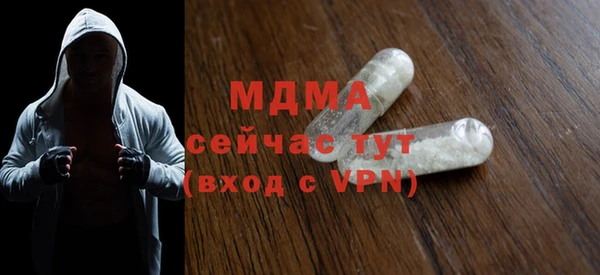дурь Снежногорск