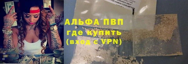 меф Вязьма