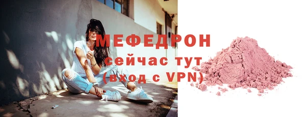 мет Вязники