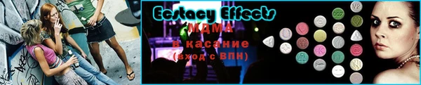 меф Вязьма