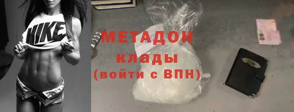 меф Вязьма