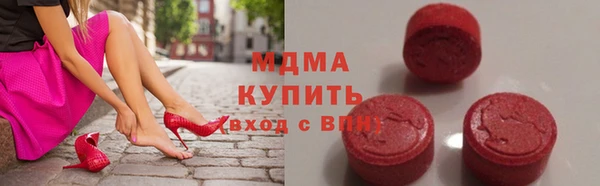 меф Вязьма