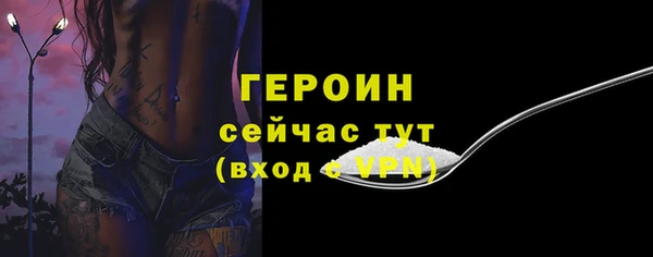 герыч Снежинск
