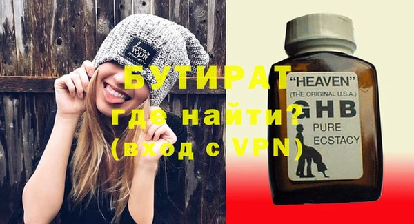 мет Вязники