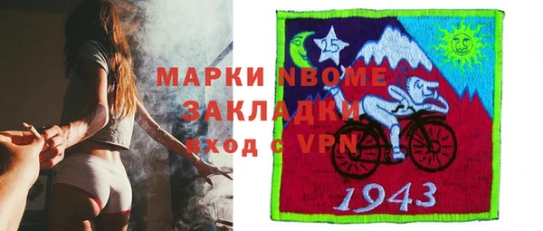мет Вязники