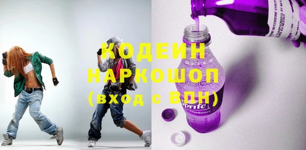 меф Вязьма