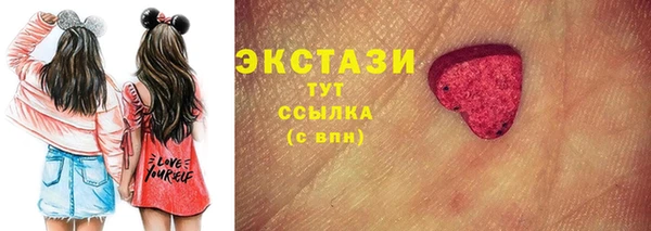 меф Вязьма