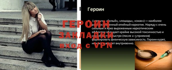 мет Вязники