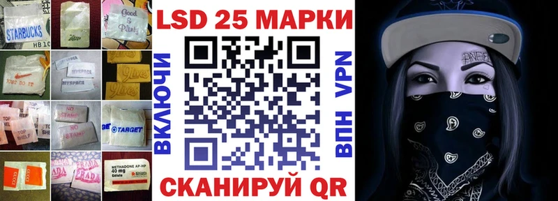 LSD-25 экстази кислота  Артём 