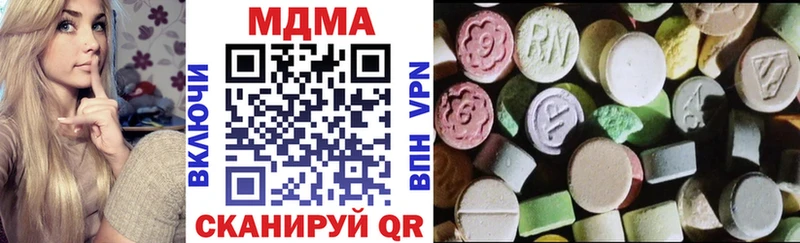 МДМА Molly Артём