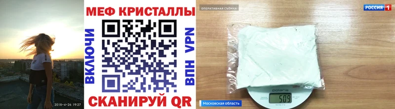 Мефедрон  Артём