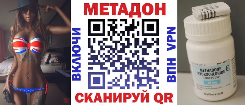площадка телеграм Артём Метадон мёд что такое наркотик