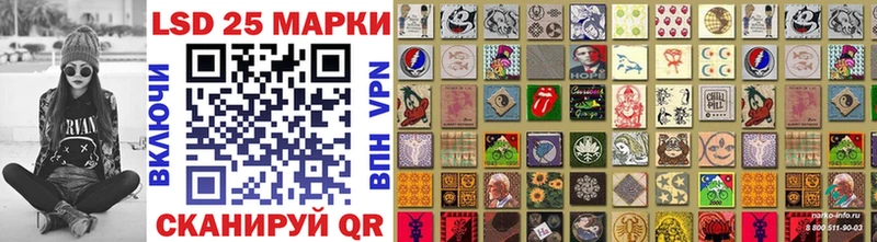 Марки 25I-NBOMe 1,5мг  Артём 